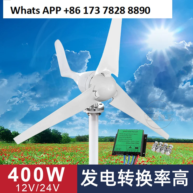 

Wind Turbine Generator Kit 400WDC12V3 Blade with Charge Controller for Marine Industry