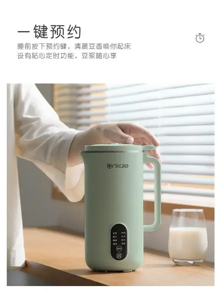 110V220Vexport Small appliance German ankale soybean milk machine household full-automatic multi-function broken wall no cooking - Image 3