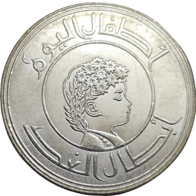 1399 (1979) العراق 1 دينار IYC الفضة مطلي نسخة عملة 40 مللي متر