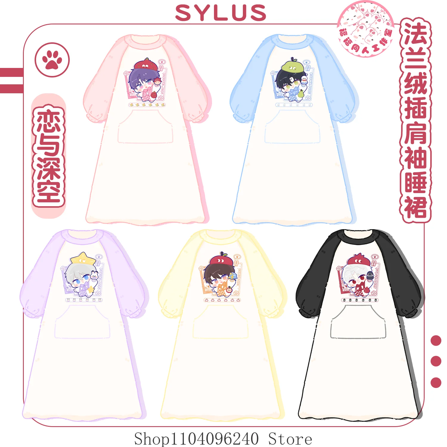 

Love and Deepspace Rafayel Zayne Xavier Sylus Caleb Anime Flannel Nightgown Homewear Mascot Student Accessory Fans Gift