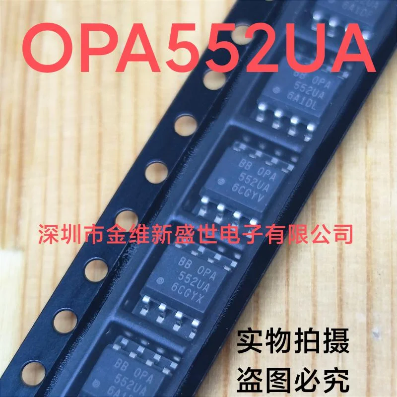 1PCS  OPA552UA  OPA552  Brand new imports Packaging:SOIC-8