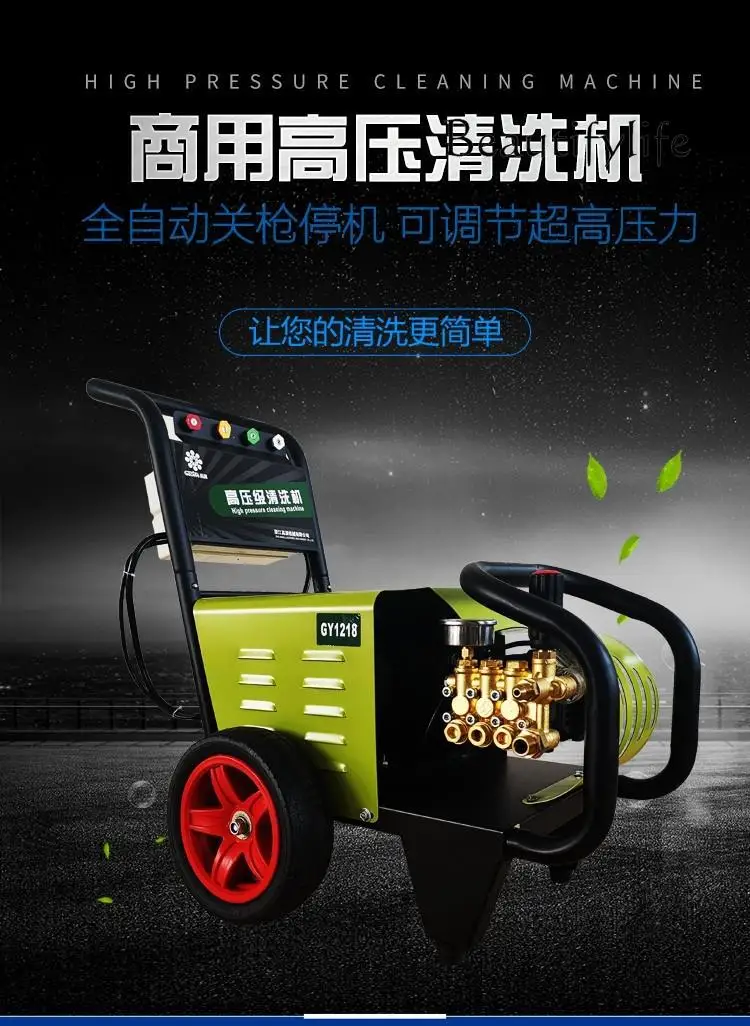 Gaoyong ultra-high pressure cleaner high-power commercial farm car wash shop automatic car wash machine