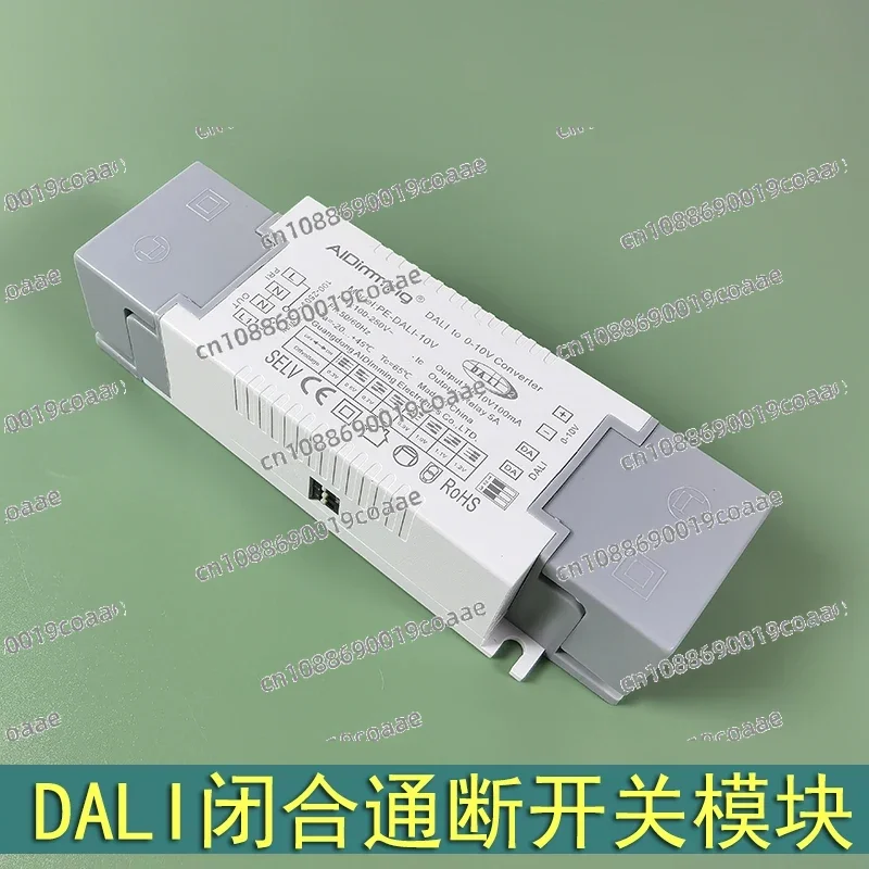 

Relay Opening and Closing Module Drive Closing Switch on-off Device Control 220V To 0-10V Closure Device Power Supply