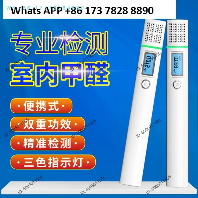 Portable formaldehyde TVOC detector B03 professional indoor formaldehyde detector