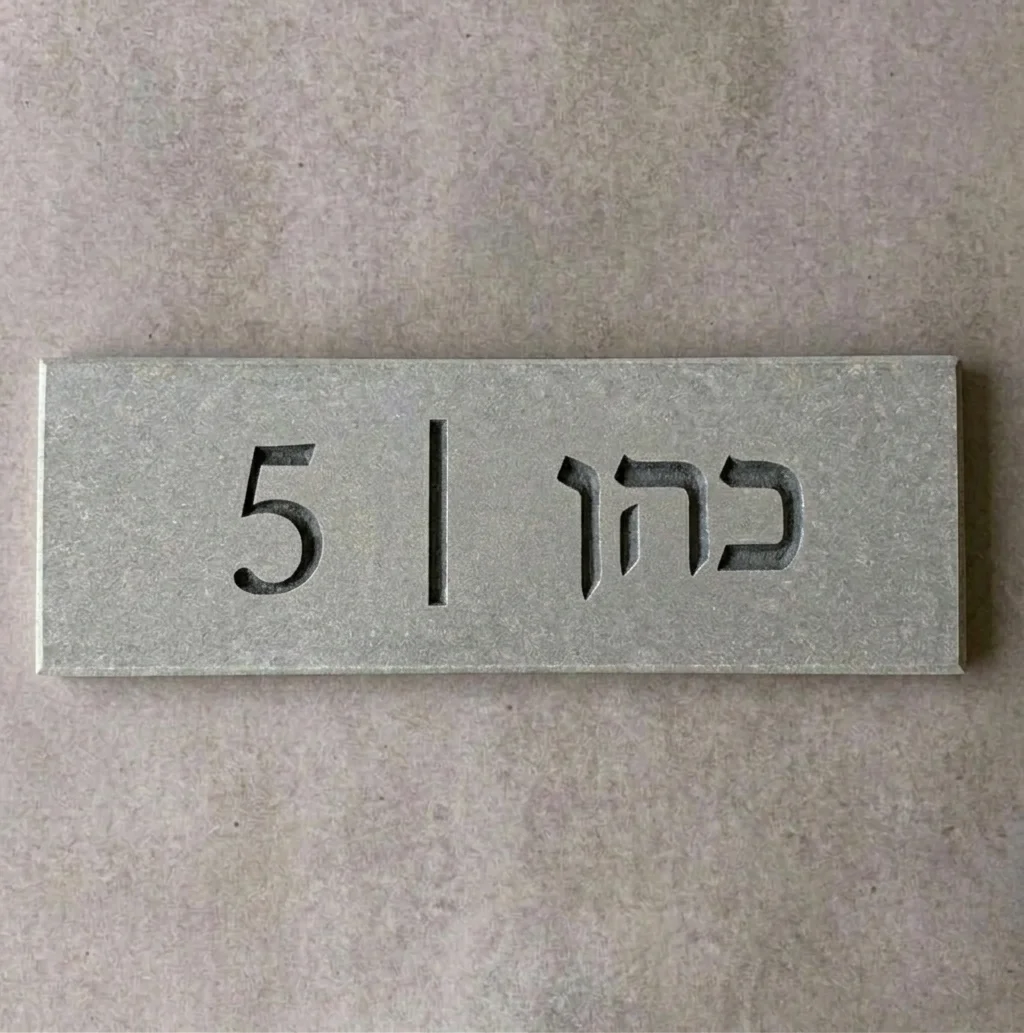 Thumbnail 2 - #81 Cheap House Numbers & Letters Worth Buying