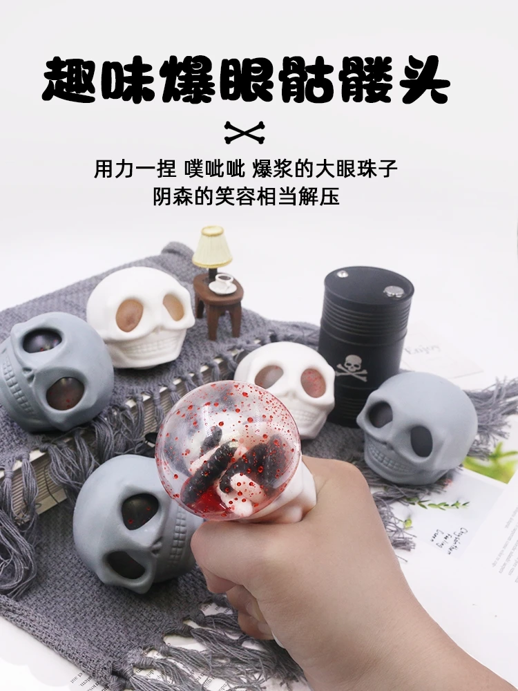 Hässlich der Schädel Squeeze Zappeln Spielzeug tpr matschig Anti-Stress-Dekompression Spoofing Spaß Spielzeug für Kinder Erwachsene j154