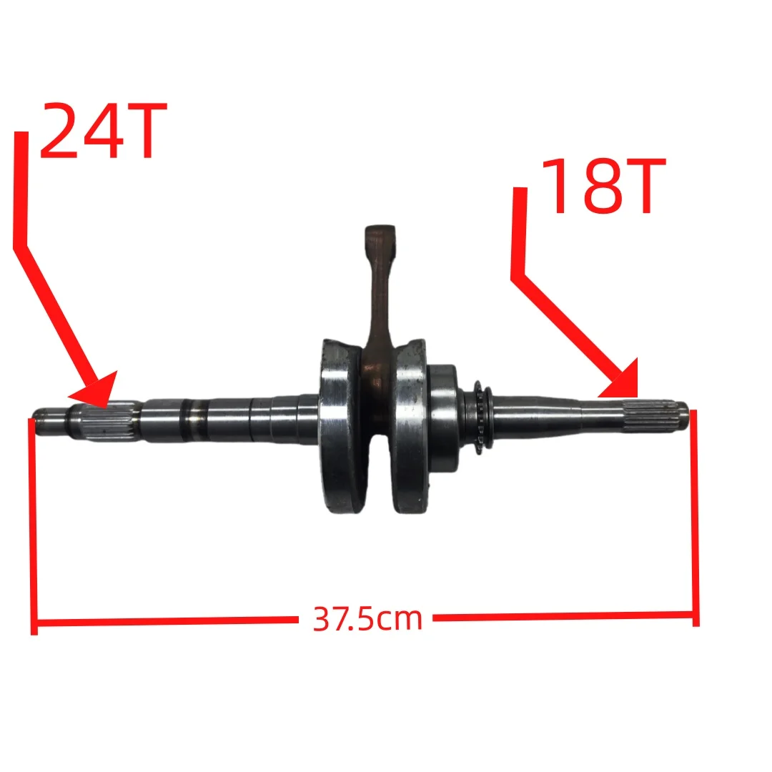 

Original genuine CVT engine crankshaft connecting rod parts suitable for RATO Loncin Jianshe JS250ATV FG-210000-0