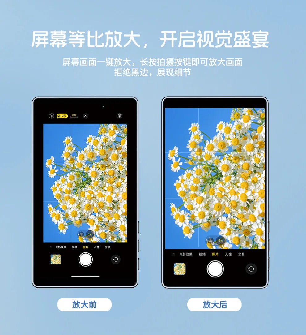 One-click second with 5-inch real high definition display long battery life, selfie display