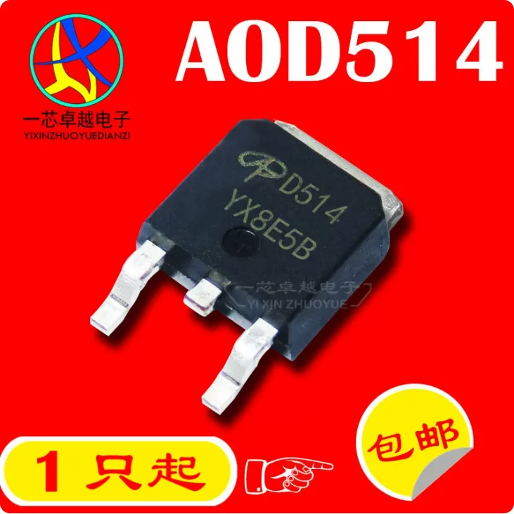 

30PCS AOD514 D514 46A/30V TO252 N-channel MOSFET Field Effect Transistor