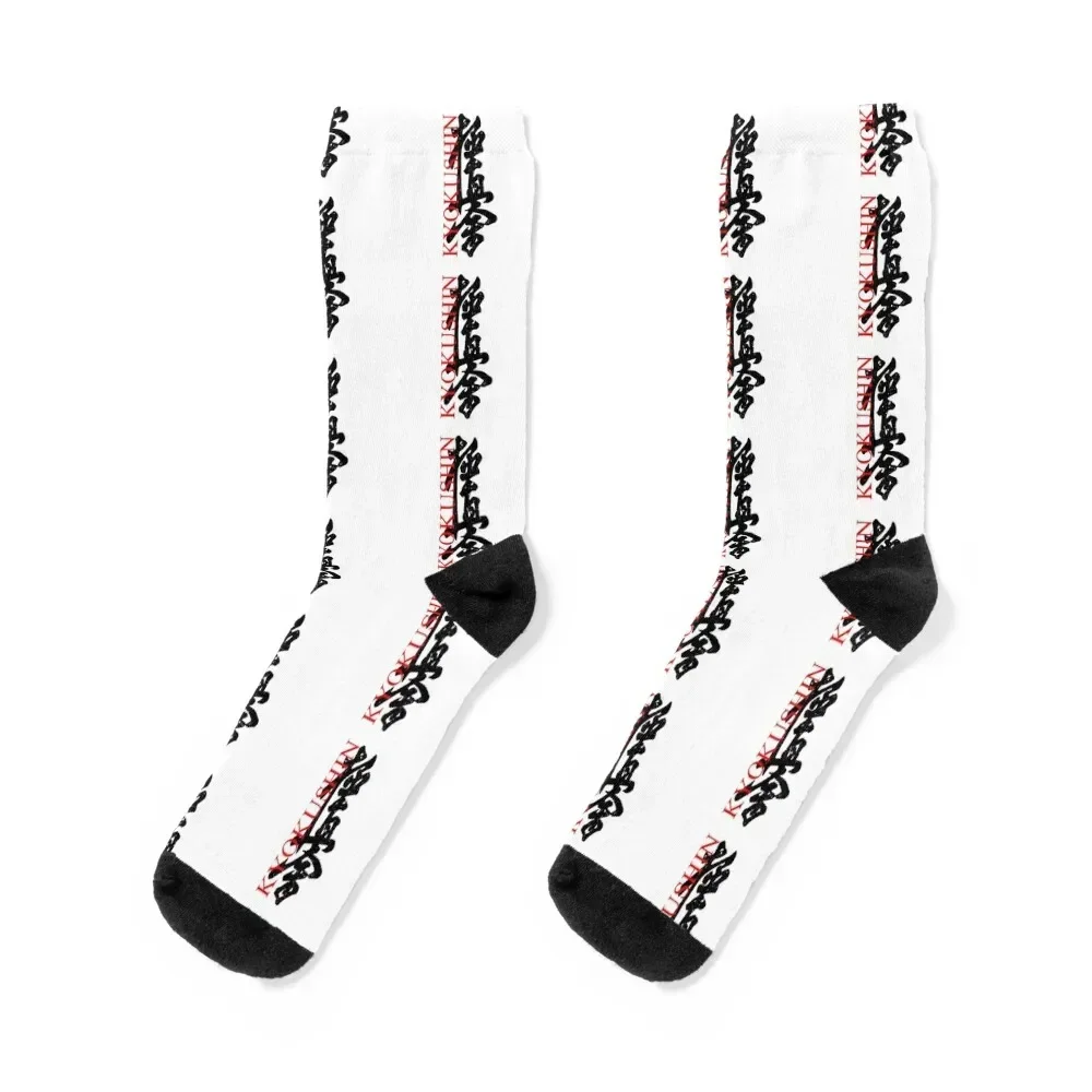 Karate Style Kyokushin Socks Soccer new year set Boy Socks Women's