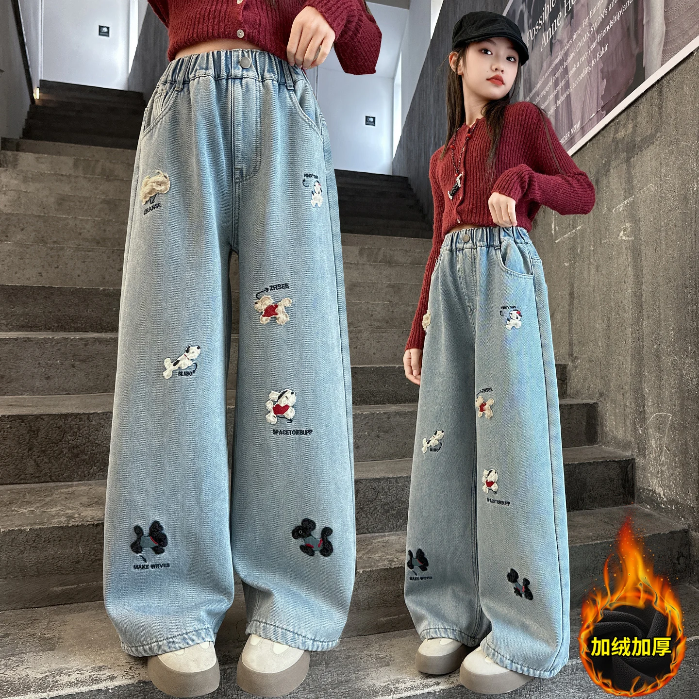 

4-8-10-14 autumn winter teen girl cartoon plush jeans junior kid towel embroidery dog Thick velvet wide-leg jeans child trousers