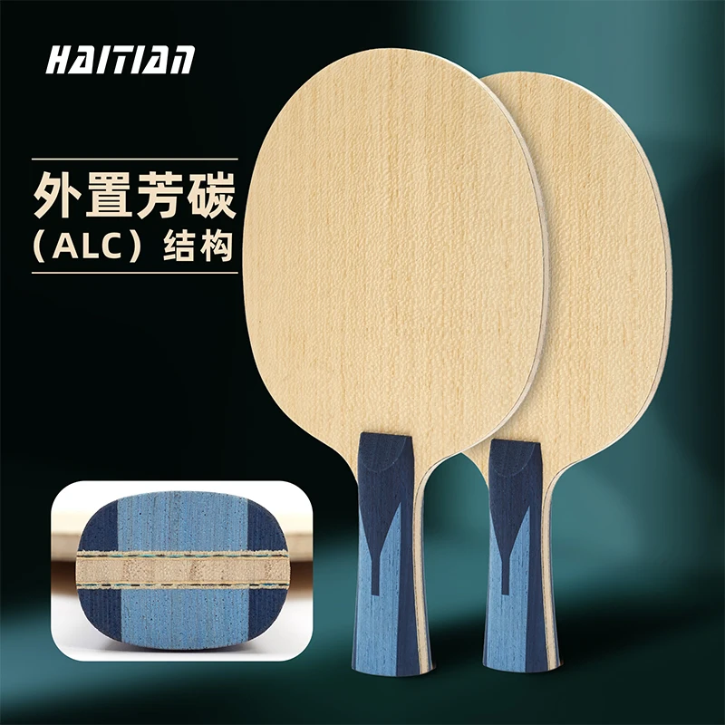 External Blue-Black Aromatic Carbon ALC Structure Butterfly Carbon Fiber High-Quality Base Plate image 2
