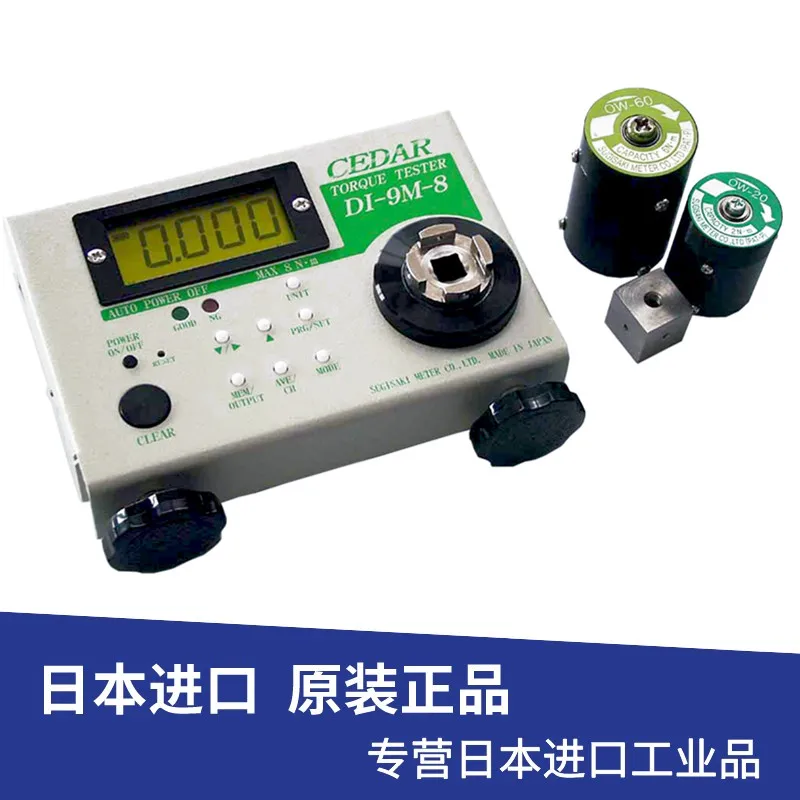 Japan CEDAR Star Torque Tester DI-9M-08 DI-9M-8