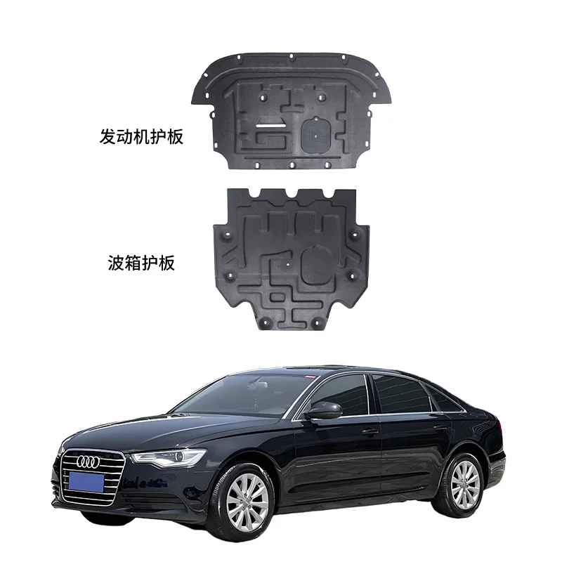 High Temperature Resistant Car Underbody Protection Plate Engine Shield for  Audi A6 2013-2018 1.8T 2.5T 2.0T