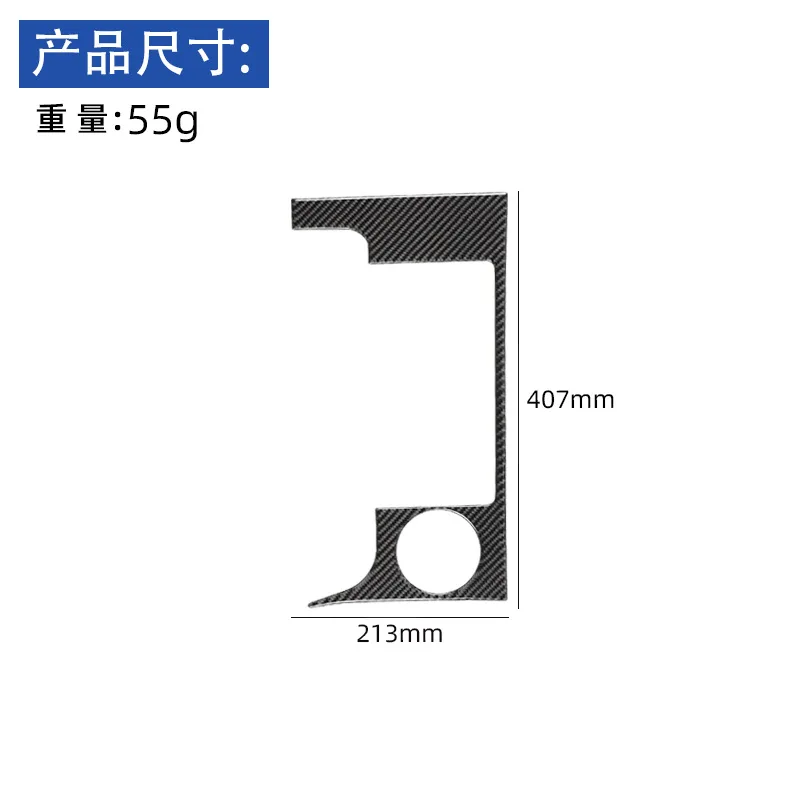For 07-13 Toyota Tundra Car Interior Modification Carbon Fiber Console Panel Decorative Stickers