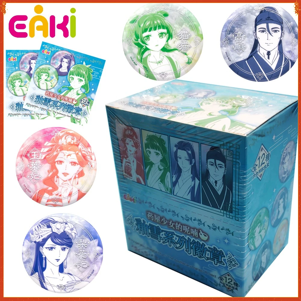 

New Original EAKI The Apothecary Diaries Cartoon Anime Round Badge Cute Exquisite Characters Patterns Creative Brooches Gifts