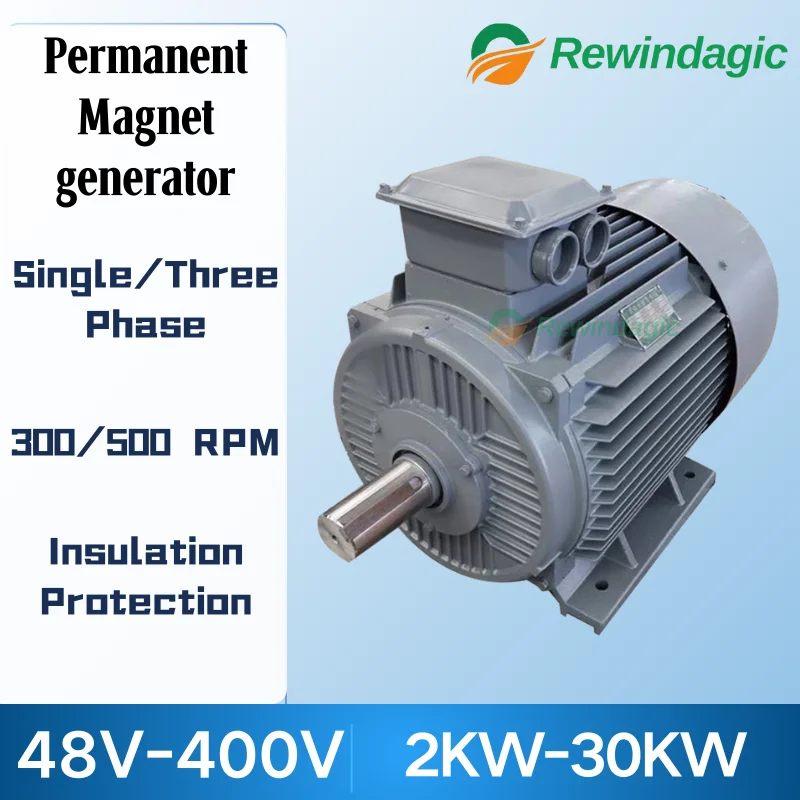 Low RPM 30KW 20KW PMG Generator 220V 380V Permanent Magnet Generator 3 Phase AC Alternative Energy with Electric reducer For DIY