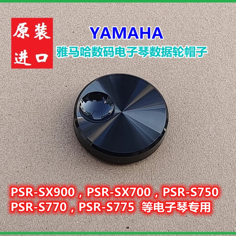 

Data Wheel Knob Hat for Yamaha PSR-SX900 PSR-SX700 PSR-S750 PSR-775 PSR-770 Electronic Keyboard