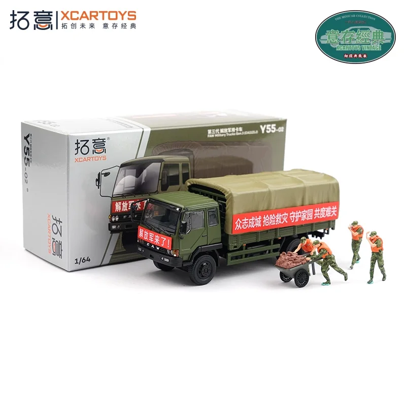Xcartoys 1:64 FAW 軍用トラック Gen.3 / PANDEM 620 Mooneyes / LYNK&CO 03TCR ダイキャストカーモデル ギフト