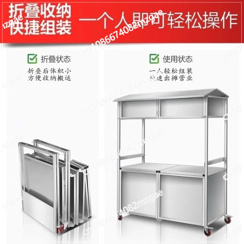 

Коммерческая складная тележка для закусок из нержавеющей стали, подвижная уличная тележка для ночного рынка, многофункциональная обеденная тележка