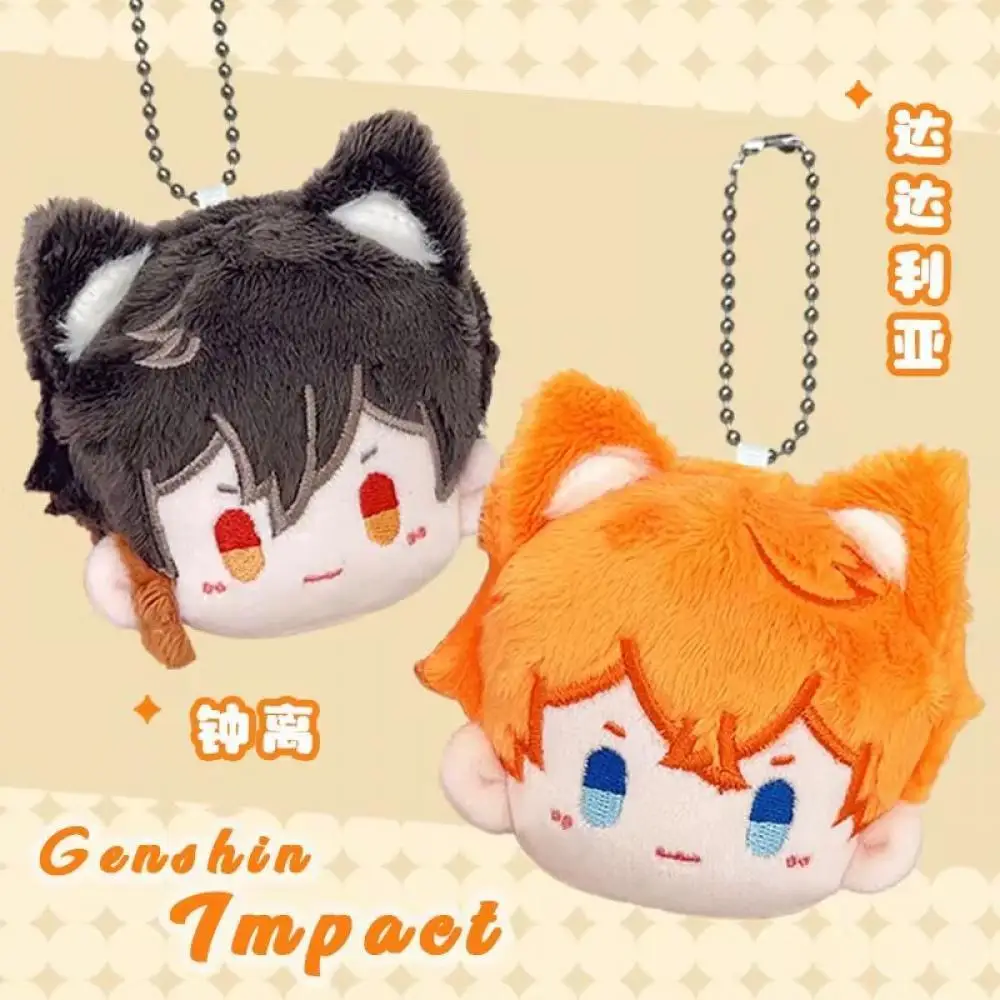 Genshin Impact pluszowy breloczek Zhongli Tartaglia bawełniana lalka urządzenia peryferyjne do gier plecak wisiorek chłopiec zabawka dla dziewczynki prezent urodzinowy