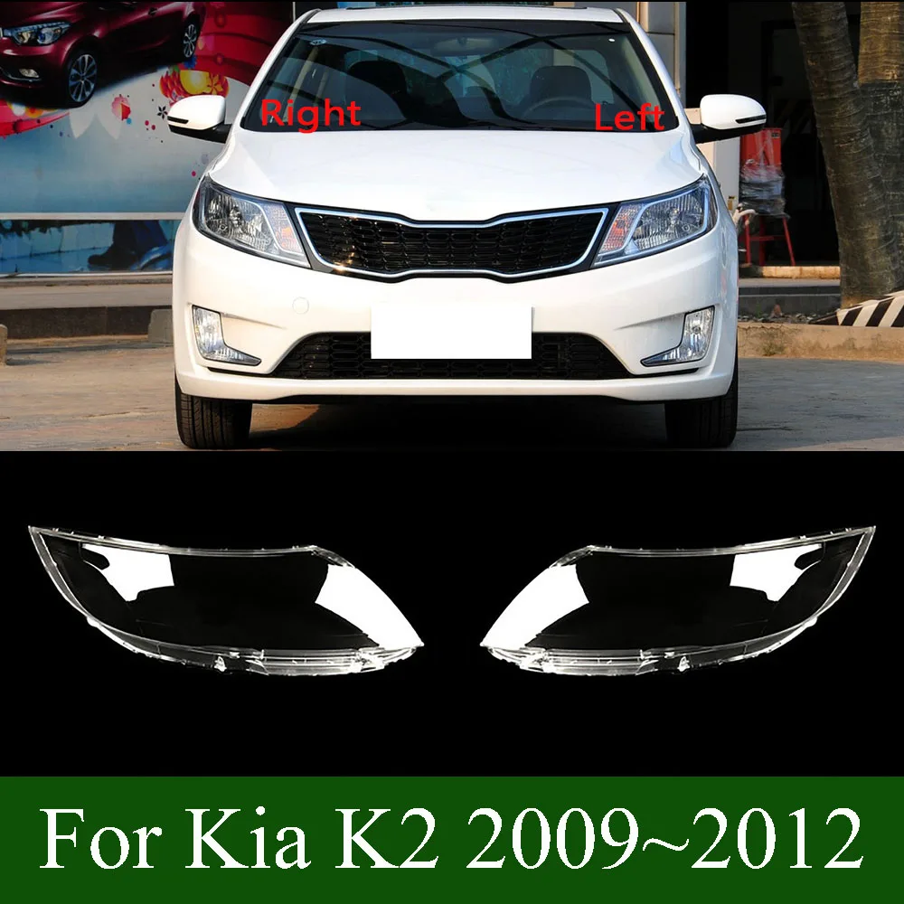 For Kia K2 2009~2012 Headlight Cover Headlamp Shell Imported Transparent Shade Mask Lampshade Lens Plexiglass