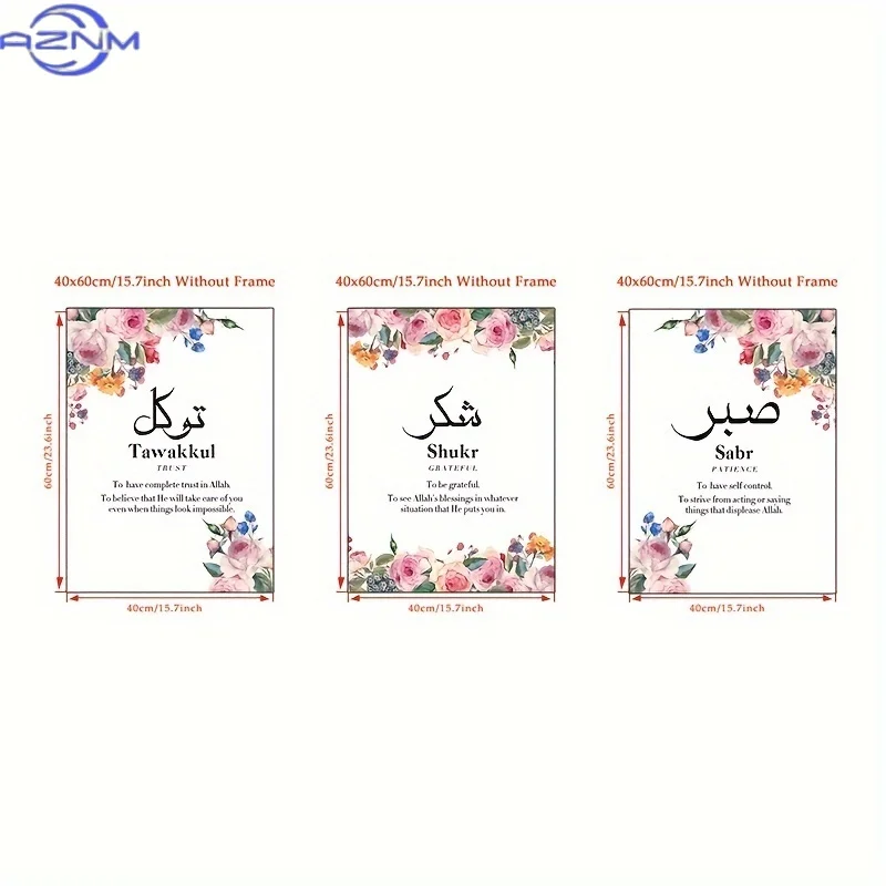 3pcs Unframed, Canvas Poster, Modern Art, Arabic Wall Art, Patience Trust Grateful, Modern Islamic Wall Decor Printable, Islamic