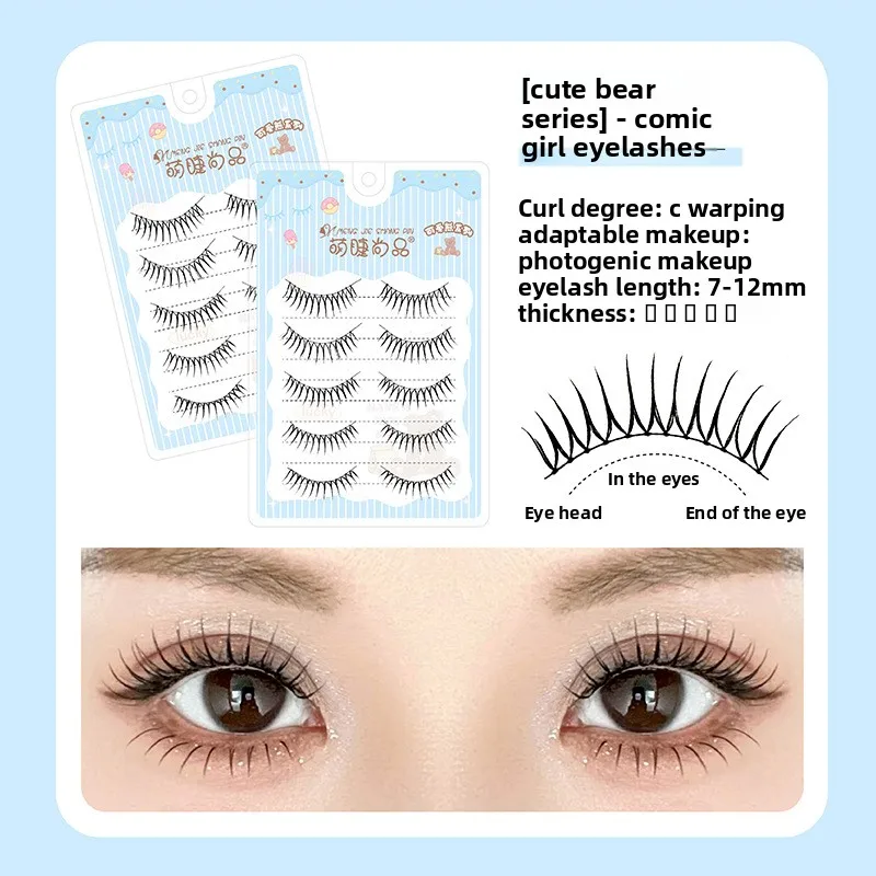 韓国 U 字型個別つけまつげラッシュエクステンションナチュラルコミックアイラッシュクラスターメイクアップ再利用可能なまつげ卸売