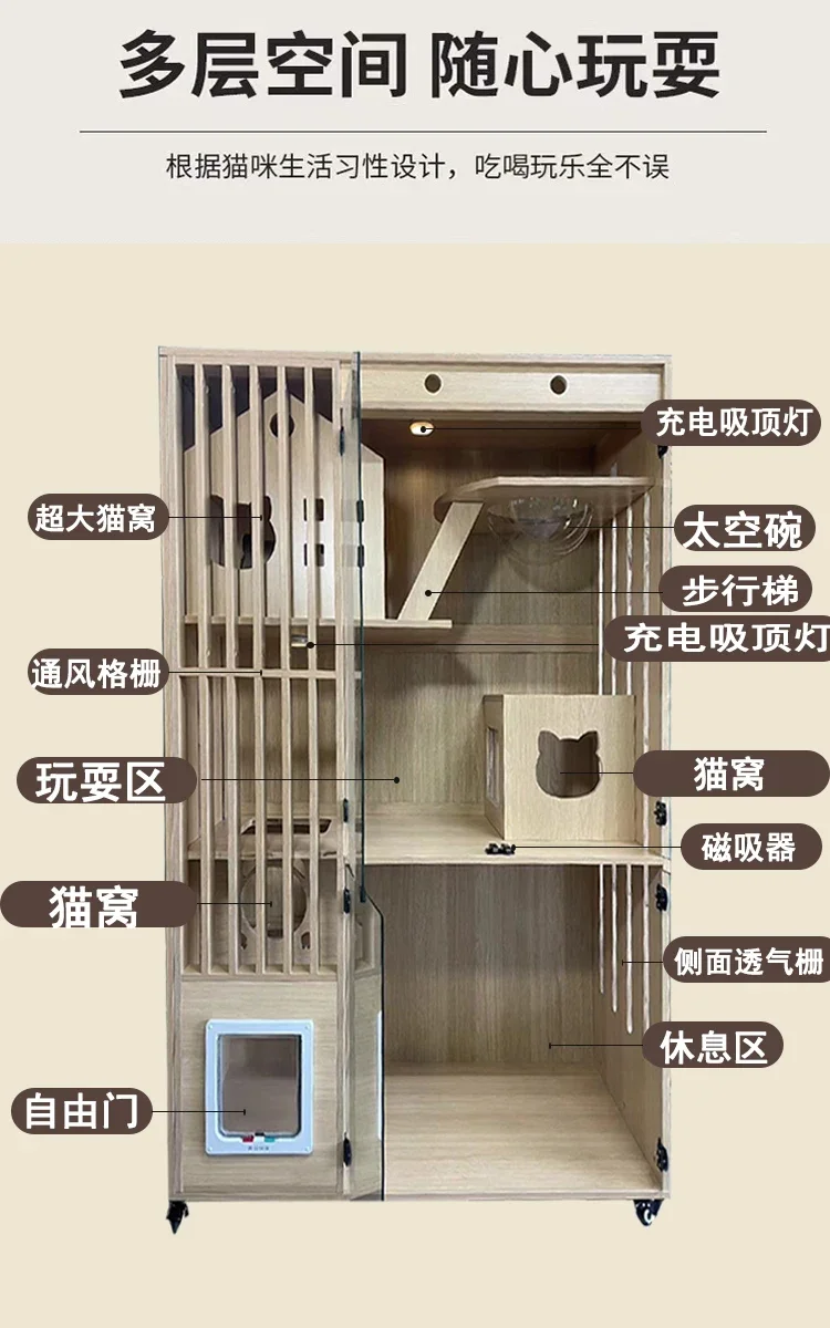 Solid wood cat villa, home, super large indoor free space,   cabinet, customized waterproof and moisture-proof