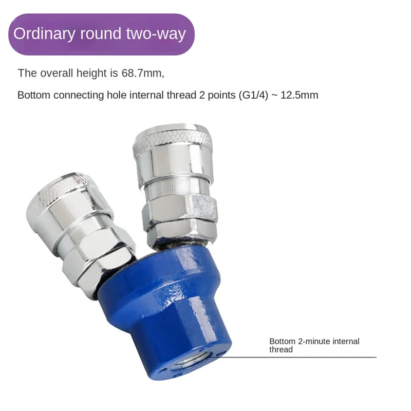 T21C 1Set Quick Connector Air Compressor 2 Way 3 Way Multi Hose Coupler Fitting Round Two