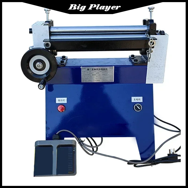 

350MM Partial 3 Star Axis Round Tube Rounding Tool Sheet Roll Forming Electric Rolling Machine Stainless Plate Bending Machinery