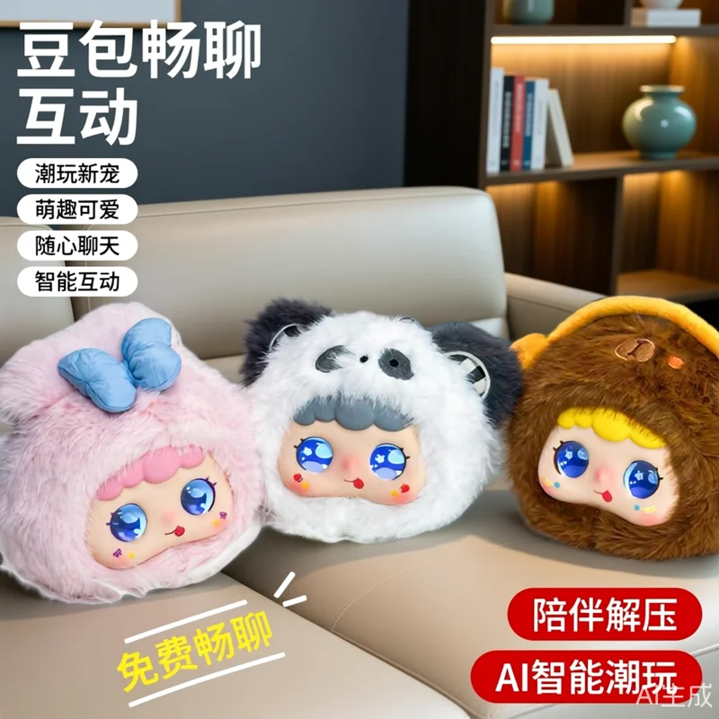 Ai Robot electrónico compañero de mascota juguete de peluche muñeca parlante interactiva con soporte multilingüe juego de moda perfecto regalo de vacaciones