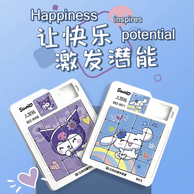 

Sliding Puzzle Sanrio Huarong Road Cinnamoroll Kuromi Magnetic Children's Cartoon Magnetic Puzzle Super Cute Sudoku Student Toys