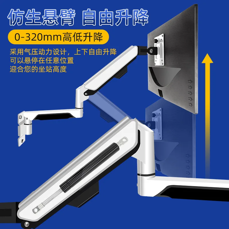 Air pressure suspension rotary telescopic computer monitor robotic arm hanger