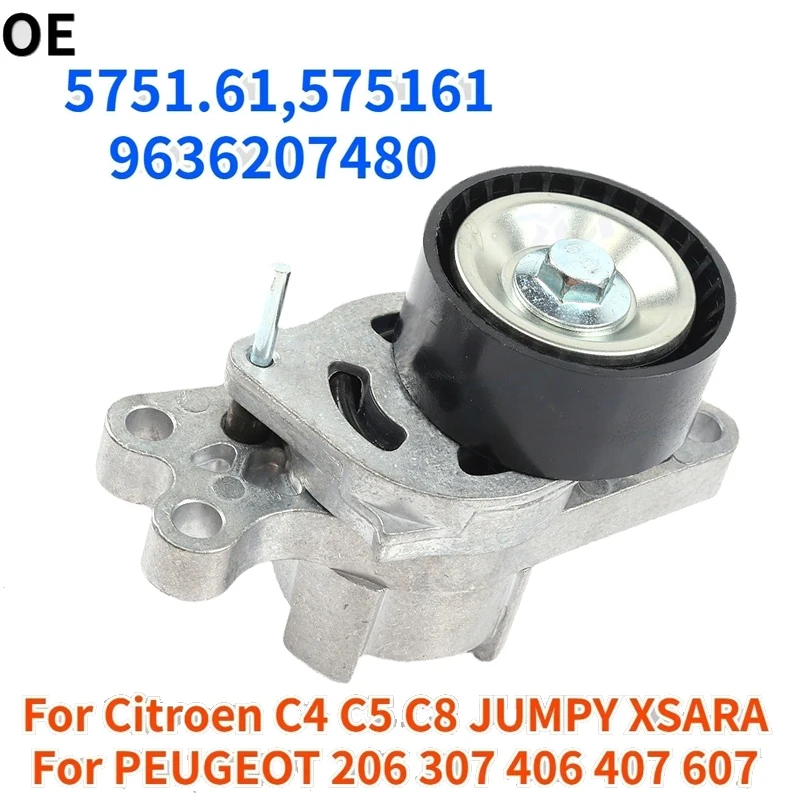 

5751.61 575161 9636207480 V85712 for Citroen C4 C5 C8 JUMPY XSARA PEUGEOT 206 307 406 407 607 Belt Drive Tensioner Guide Pulley