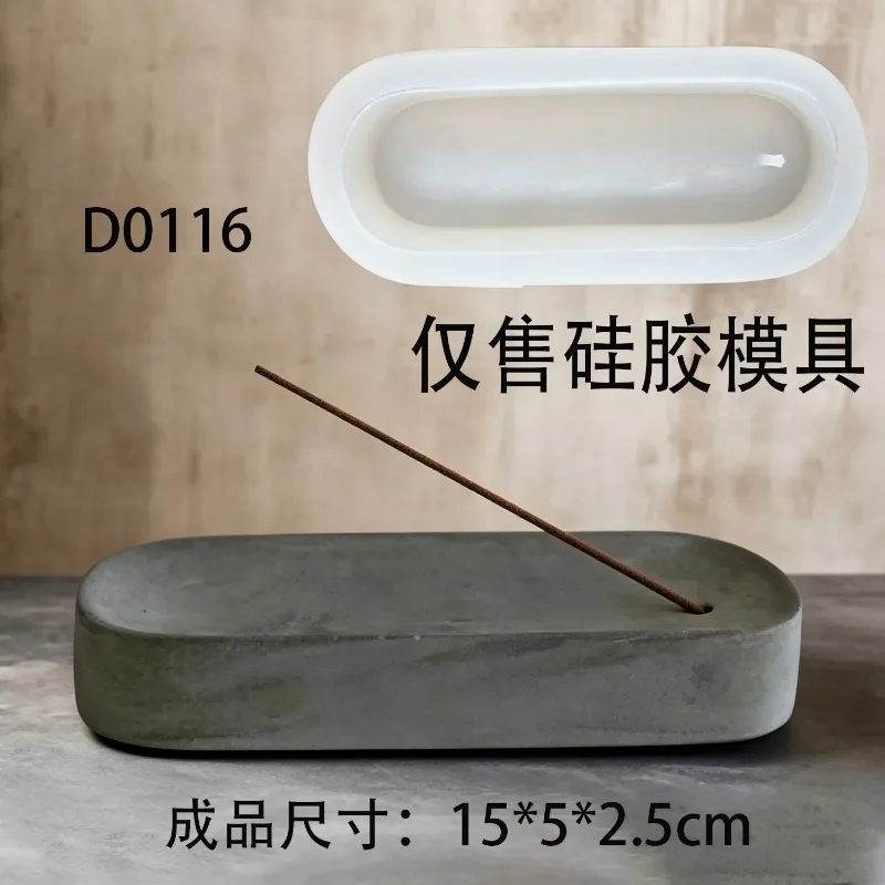 Creative Japanese incense insert mold Simple geometric square tray Household indoor aromatherapy tray