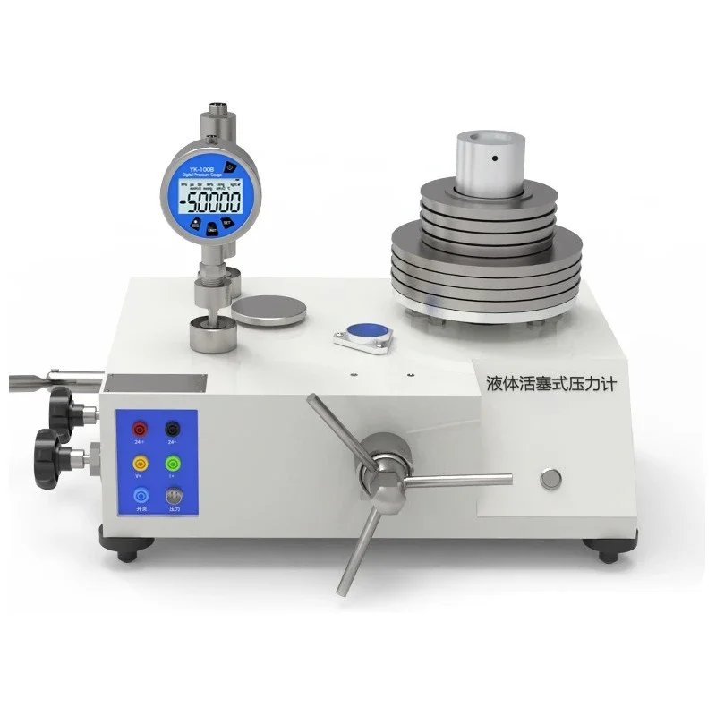 Piston Pressure Gauge 0.02 Stage Spin Piston Live Calibration Signal Intelligent Verification Pressure Sensor
