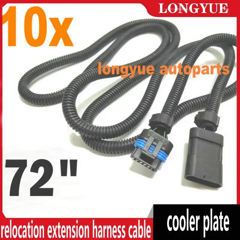 Longyue 10pcs High-Quality 6.5 6.5L For Turbo Diesel FSD PMD Relocation Extension Harness/ Cable Case For Cooler Plate 1.8m Wire