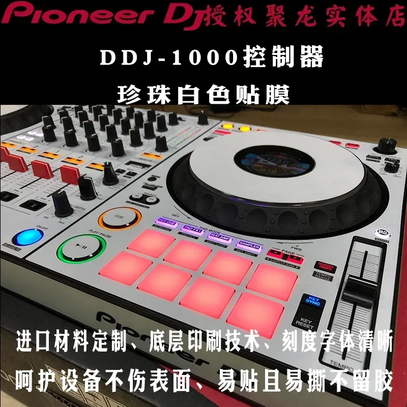 Pioneer DDJ1000SRT Controller Ddj-1000 Full Surround Protective Film Sticker .Not DJ controller！！