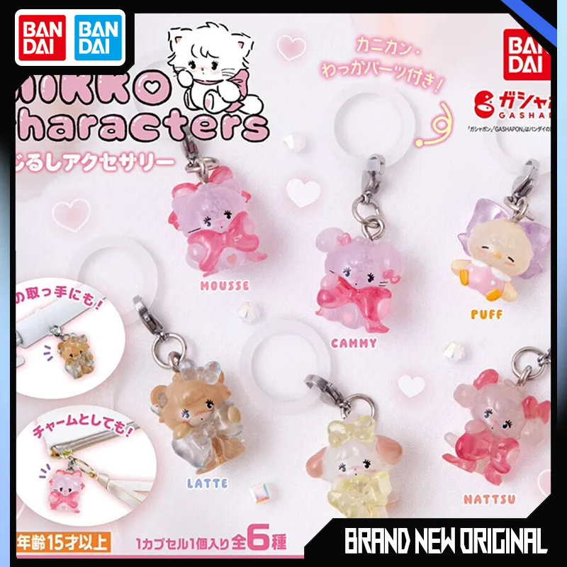 

Bandai MIKKO Action Figures Model Mousse Latte Cammy Souffle Nattsu Puff Gashapon Ball Cute Pet Pendant Official Genuine