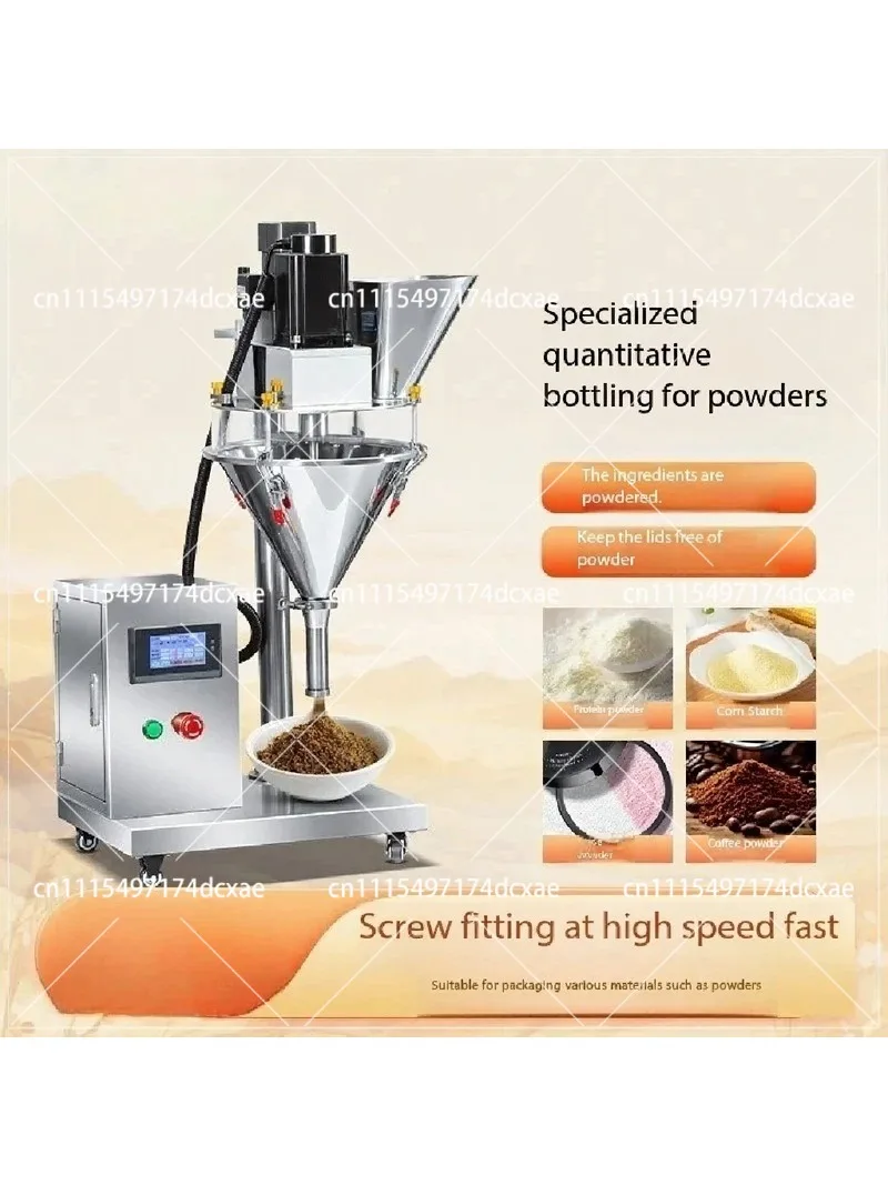Semi-Auto Powder Filler with Screw Metering for Seasonings, Flour, and Spices in Bottles