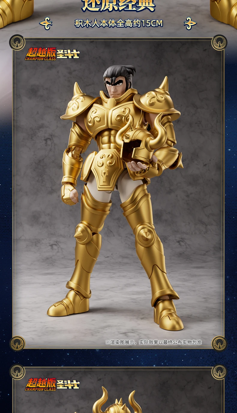 Original Anime Saint Seiya model kit toy Saint Seiya Phoenix Ikki Gemini Saga Shura Camus Action Figure Splicing Toy collect
