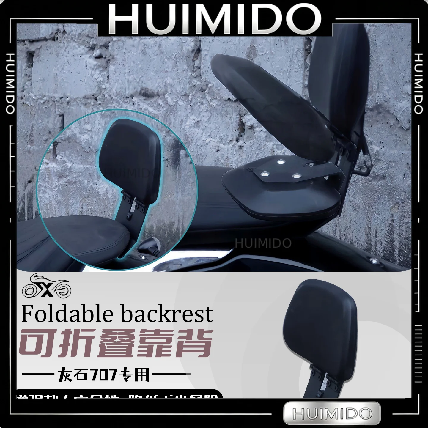 FOR Graystone 707 modified rear backrest folding backrest motorcycle modification