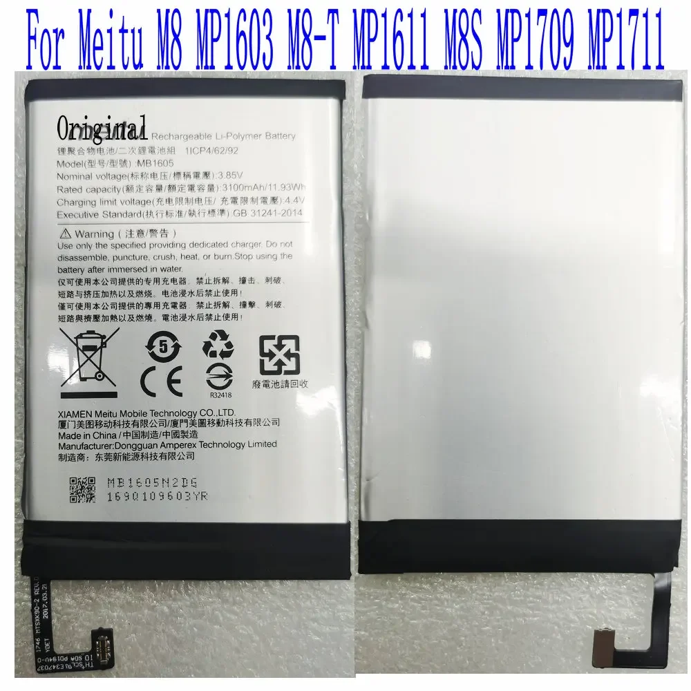 

New MB1605 Replacement Battery for Meitu M8 MP1603 M8-T MP1611 M8S MP1709 MP1711 Mobile Phone