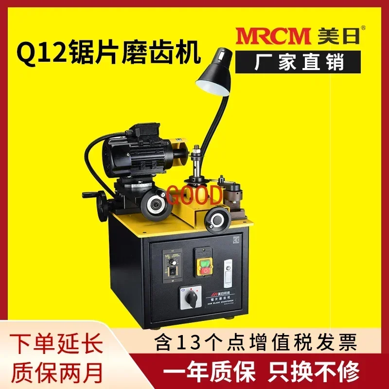 Q12 Circular Saw Grinding Machine White Fused Alumina Grinding Wheel