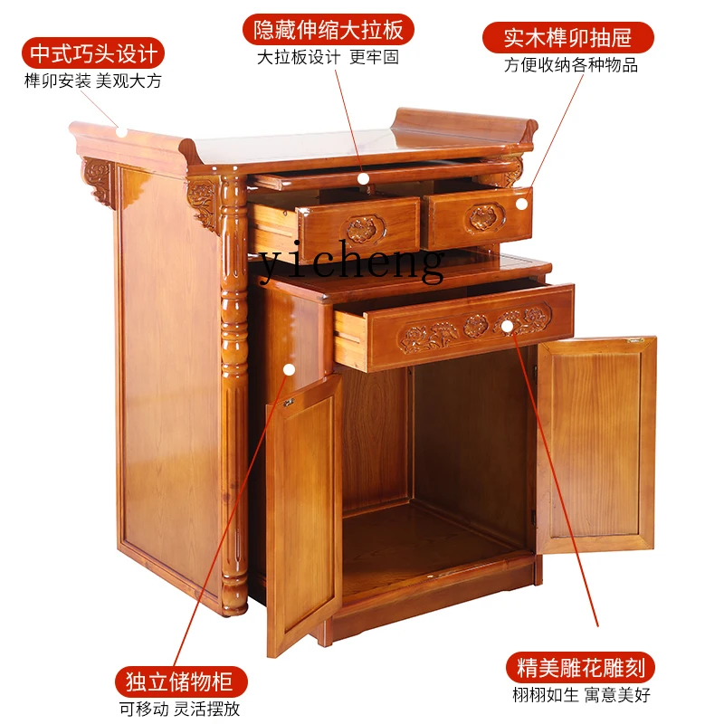 HYS  Altar Cabinet Buddha Shrine Altar Small Altar Buddha Table Table for God of Fortune
