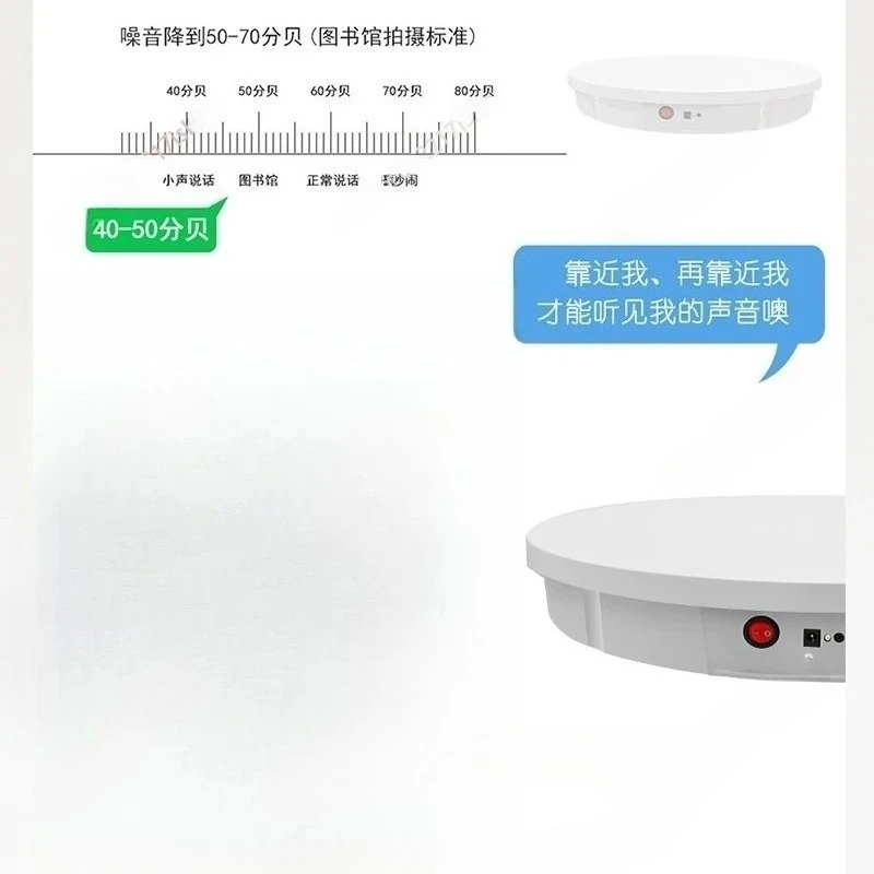 60CM Electric Rotat…