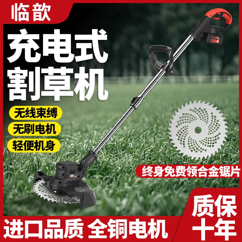 

Electric lawn mower lithium battery agricultural rechargeable lawn mower small household lawn harvesting and weeding