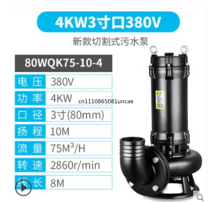Swimming pool large flow sewage pump Pool drainage submersible pump 380V