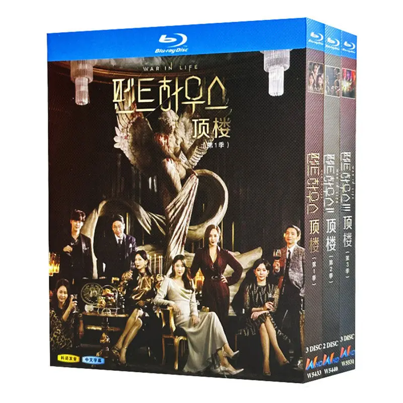 Drama coreano en Blu-ray Ultra HD: The Penthouse, temporadas 1-3, colección en caja, Lee Ji Ah, Kim So Yeon